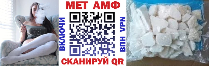 АМФ 97%  это Telegram  OMG tor  Данилов  что такое наркотик 