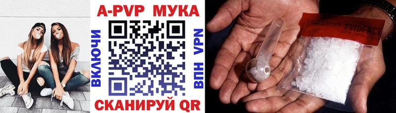 Alpha PVP СК КРИС  Данилов 