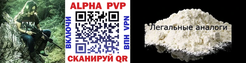 Alpha PVP Соль Данилов
