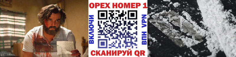 Кокаин 99%  хочу   Данилов 