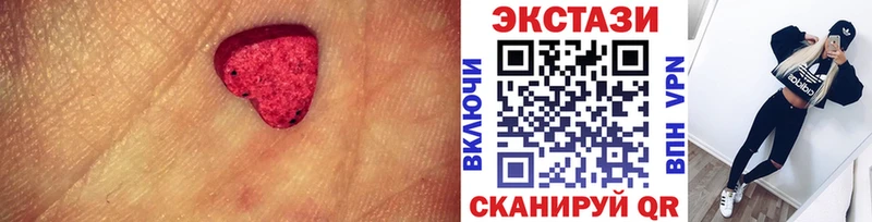 Ecstasy 280 MDMA  что такое наркотик  Данилов 
