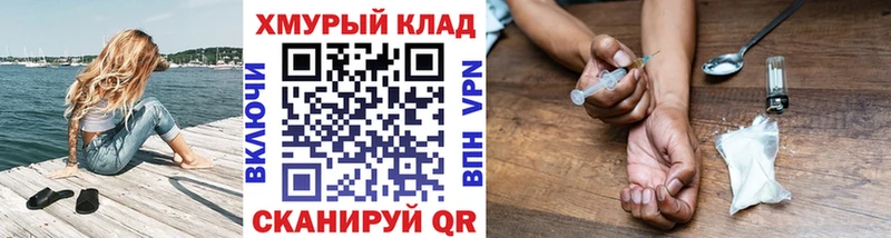 ГЕРОИН Heroin Данилов