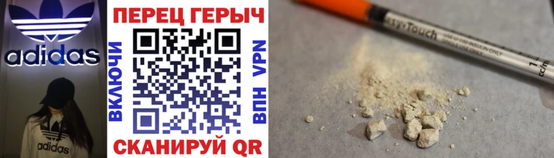 Героин Афган Данилов