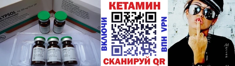 купить наркоту  Данилов  МЕГА ссылка  Кетамин ketamine 