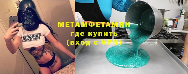 гидропоника Бугульма