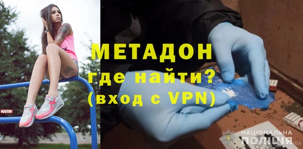Альфа ПВП Бородино