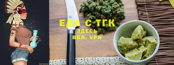 Альфа ПВП Бородино