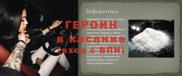 Альфа ПВП Бородино