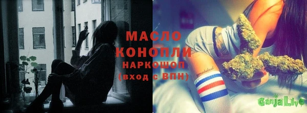 гидропоника Бугульма
