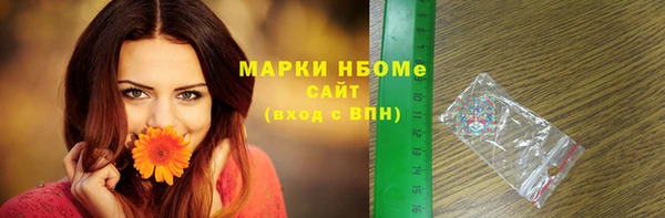 не бодяженный Бронницы