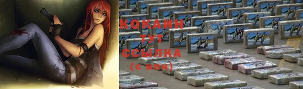 не бодяженный Бронницы