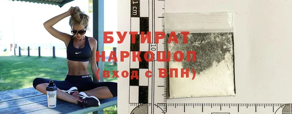 Альфа ПВП Бородино