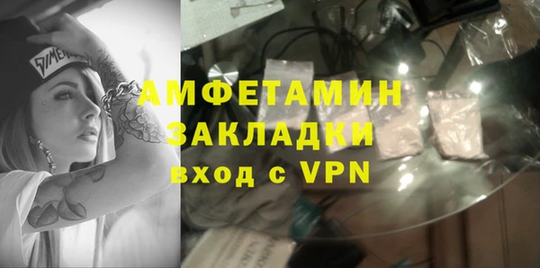 не бодяженный Бронницы