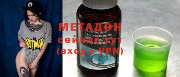 не бодяженный Бронницы