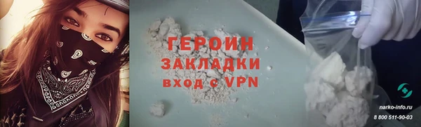 не бодяженный Бронницы