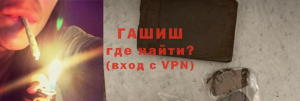 не бодяженный Бронницы