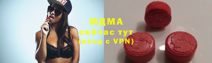 apvp Богородск