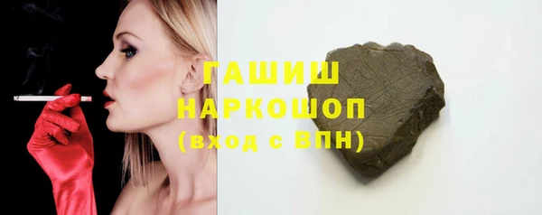 не бодяженный Бронницы