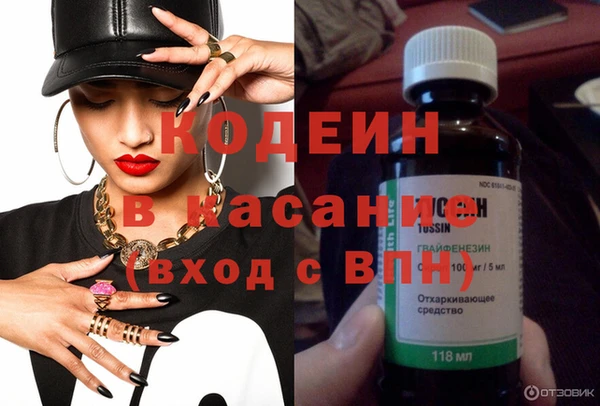 Альфа ПВП Бородино