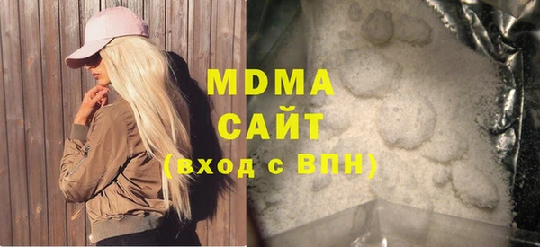Альфа ПВП Бородино