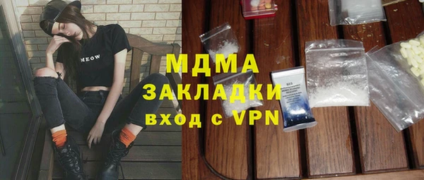 не бодяженный Бронницы