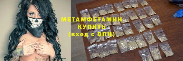 гидропоника Бугульма