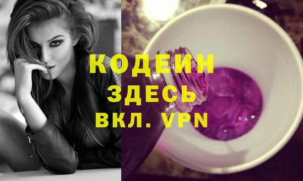 не бодяженный Бронницы