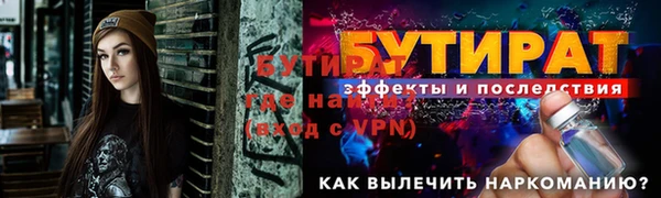 гидропоника Бугульма