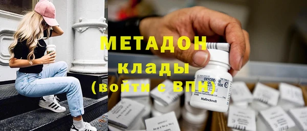 не бодяженный Бронницы