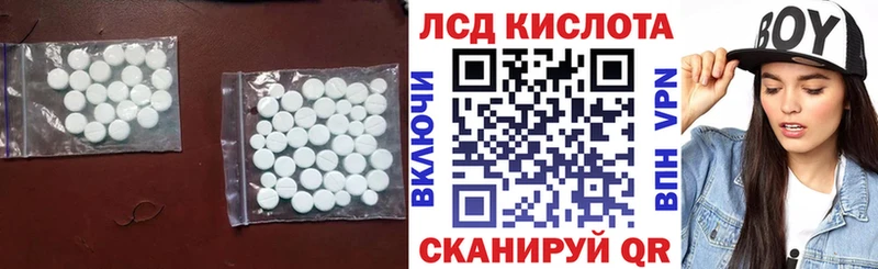 мега ссылка  Данилов  ЛСД экстази ecstasy  где продают наркотики 