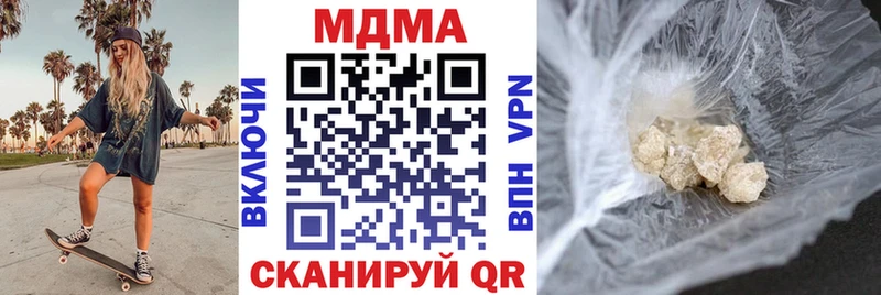 МДМА crystal Данилов