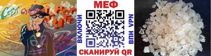 MEGA зеркало  Данилов  МЯУ-МЯУ VHQ 
