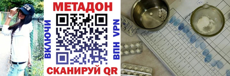 Метадон methadone  Данилов 
